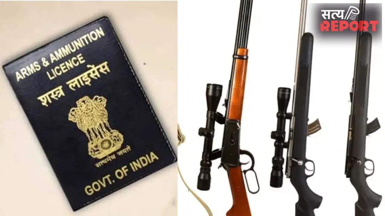 Arms License Report: बेटों से ज्यादा बेटियों को सौंपी जा रही असलहों की विरासत; देखें प्रयागराज का आंकड़ा