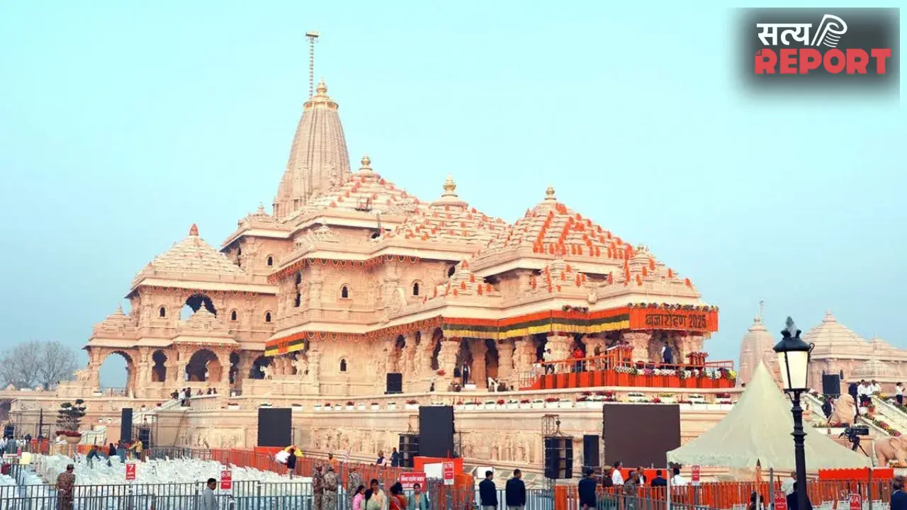 Ayodhya Ram Mandir: दान राशि की पारदर्शिता के लिए बदली गई पूरी व्यवस्था, SIT जांच के बीच नई गाइडलाइंस जारी Ayodhya Ram Mandir: दान राशि की पारदर्शिता के लिए बदली गई पूरी व्यवस्था, SIT जांच के बीच नई गाइडलाइंस जारी