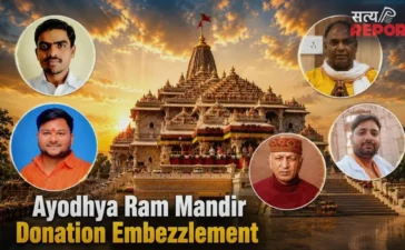 Explainer: राम मंदिर चढ़ावा चोरी मामला: 8 आरोपी गिरफ्तार, जानिए किसी क्या थी जिम्मेदारी, कौन था मास्टरमाइंड?