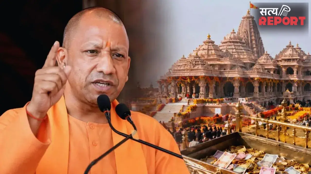 राम मंदिर चंदा चोरी विवाद: दान गिनती से हटाए गए 40 कर्मचारी, नई टीम को मिली जिम्मेदारी