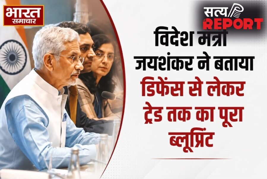 भारत-इंडोनेशिया संबंधों को मिली नई रफ़्तार, विदेश मंत्री जयशंकर ने बताया डिफेंस से लेकर ट्रेड तक का पूरा ब्लूप्रिंट…