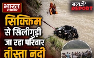 पश्चिम बंगाल: सिक्किम से सिलीगुड़ी जा रहा परिवार तीस्ता नदी में समाया, एक ही परिवार के 4 लोगों का खौफनाक अंत…