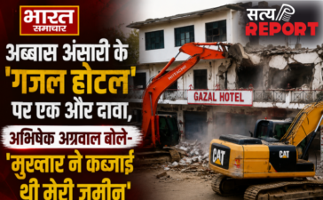 अब्बास अंसारी के ‘गजल होटल’ पर एक और दावा,अभिषेक अग्रवाल बोले- ‘मुख्तार ने कब्जाई थी मेरी जमीन’ अब्बास अंसारी के ‘गजल होटल’ पर एक और दावा,अभिषेक अग्रवाल बोले- ‘मुख्तार ने कब्जाई थी मेरी जमीन’