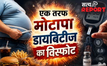 भारत में गहराया ‘डबल बर्डन’ एक तरफ मोटापा डायबिटीज का विस्फोट, दूसरी तरफ कुपोषण की मार