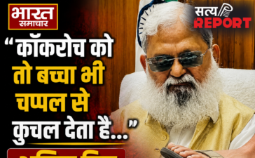 ”कॉकरोच को तो बच्चा भी चप्पल से कुचल देता है…” CJP पर बुरी तरह भड़के कैबिनेट मंत्री अनिल विज, नाम बदलने की दी सलाह!