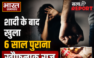 वाराणसी में सनसनीखेज वारदात, शादी के बाद नवविवाहिता ने खोला 6 साल पुराना राज, पड़ोसी के खिलाफ दर्ज कराया रेप का मुकदमा