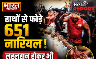 बहराइच के धर्मेंद्र का हैरतअंगेज कारनामा, 6 मिनट 23 सेकेंड में हाथों से फोड़े 651 नारियल, लहूलुहान होकर भी बनाया वर्ल्ड रिकॉर्ड बहराइच के धर्मेंद्र का हैरतअंगेज कारनामा, 6 मिनट 23 सेकेंड में हाथों से फोड़े 651 नारियल, लहूलुहान होकर भी बनाया वर्ल्ड रिकॉर्ड