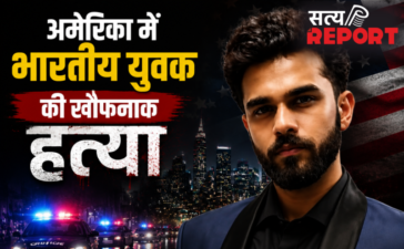 अमेरिका में भारतीय युवक की खौफनाक हत्या ‘फर्जी पिज्जा ऑर्डर’ देकर सुनसान जगह बुलाया, फिर सिर में उतार दीं कई गोलियां अमेरिका में भारतीय युवक की खौफनाक हत्या ‘फर्जी पिज्जा ऑर्डर’ देकर सुनसान जगह बुलाया, फिर सिर में उतार दीं कई गोलियां