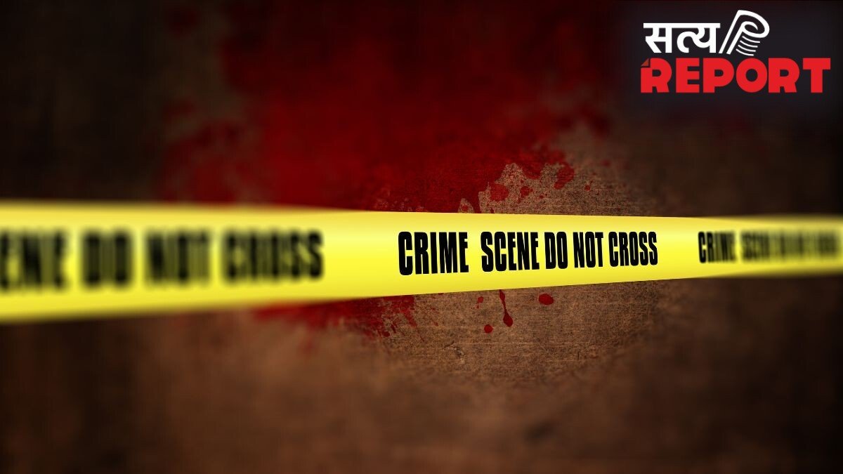 UP News: पत्नी की हत्या के बाद खुद को मारी गोली, 5 साल पहले की थी लव मैरेज, जांच में जुटी पुलिस