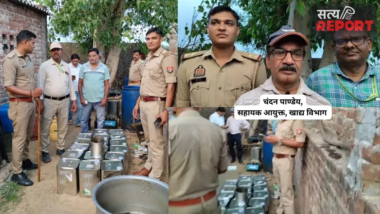 Fake Desi Ghee: टूंडला में नकली देसी घी फैक्ट्री का भंडाफोड़, 525 किलो मिलावटी घी बरामद; एक आरोपी गिरफ्तार