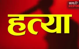 शिपगांव हत्याकांड: खेत मजदूर की निर्मम हत्या, शरीर पर गहरे चोट के निशान