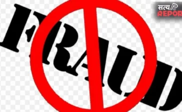 Agra Job Fraud: आगरा में सरकारी नौकरी के नाम पर 70 लाख की ठगी, भाजपा विधायक के भतीजे समेत पांच लोग बने शिकार Agra Job Fraud: आगरा में सरकारी नौकरी के नाम पर 70 लाख की ठगी, भाजपा विधायक के भतीजे समेत पांच लोग बने शिकार