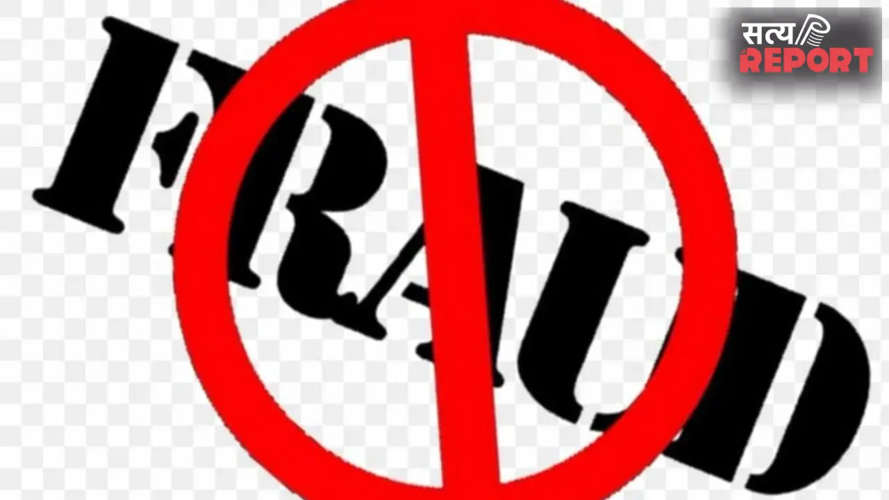 Agra Job Fraud: आगरा में सरकारी नौकरी के नाम पर 70 लाख की ठगी, भाजपा विधायक के भतीजे समेत पांच लोग बने शिकार