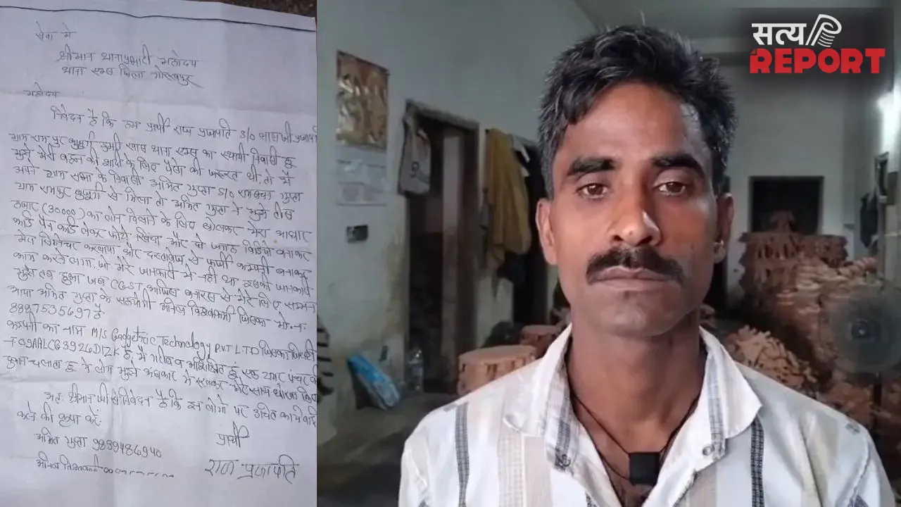 न कंपनी, न कारोबार! पंचर दुकानदार के नाम पर 28 करोड़ का जीएसटी बकाया? परिवार ने CM योगी से लगाई न्याय की गुहार