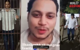 59 दिन फरार, 12 घंटे में आज़ाद: गैंगस्टर अजय ठाकुर की गिरफ्तारी नहीं.. रिहाई बनी चर्चा, छूटते ही कहा शुक्रिया