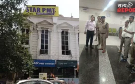 लखनऊ हादसे के बाद गोरखपुर में कोचिंग संस्थानों पर प्रशासन सख्त, 16 को नोटिस; कई संचालक फरार