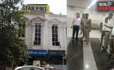 लखनऊ हादसे के बाद गोरखपुर में कोचिंग संस्थानों पर प्रशासन सख्त, 16 को नोटिस; कई संचालक फरार लखनऊ हादसे के बाद गोरखपुर में कोचिंग संस्थानों पर प्रशासन सख्त, 16 को नोटिस; कई संचालक फरार