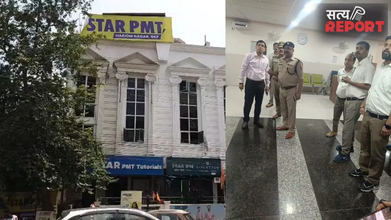 लखनऊ हादसे के बाद गोरखपुर में कोचिंग संस्थानों पर प्रशासन सख्त, 16 को नोटिस; कई संचालक फरार