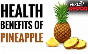 Pineapple Benefit: रोज सुबह एक प्लेट अनानास खाने से मिलेंगे 6 फायदे, सेहत में दिखेगा जबरदस्त बदलाव