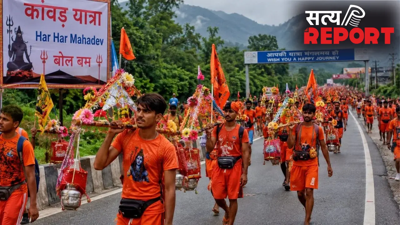 Kanwar Yatra 2026: कांवड़ यात्रा 2026 में कब शुरू? जानें जलाभिषेक और सावन शिवरात्रि की तारीख भी