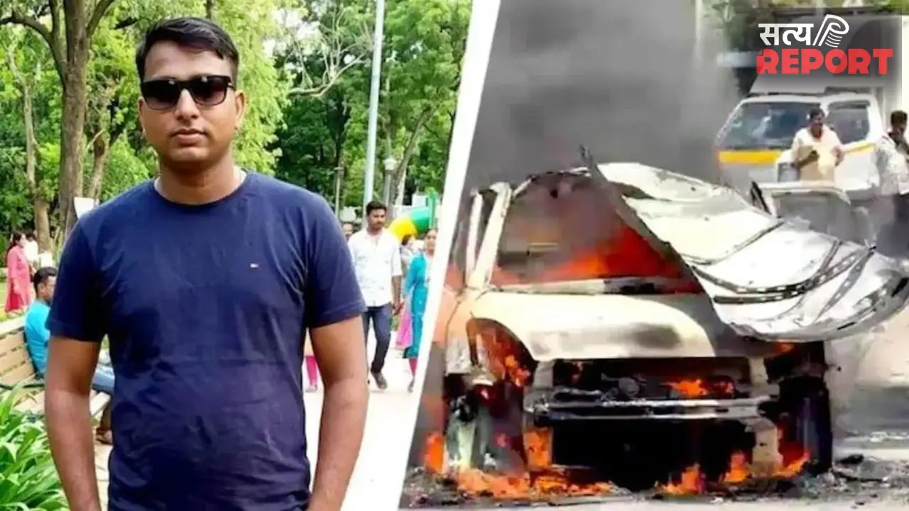 कर्नाटक: प्रेमिका के अपहरण के बाद कार में किया धमाका, प्रेमी की मौत; चलती गाड़ी से कूदकर युवती ने बचाई जान