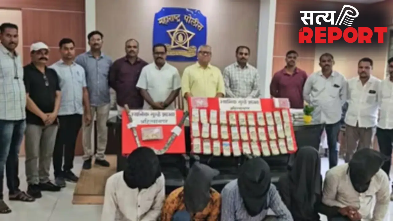 सस्ते में सोना देने का लालच दिखाकर लूट करने वाले गिरोह का भांडाफोड़, महाराष्ट्र पुलिस ने 5 को किया गिरफ्तार