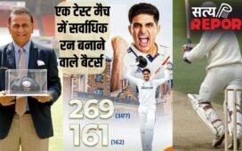 एक टेस्ट मैच में सबसे ज्यादा रन बनाने वाले बल्लेबाज, भारतीय कप्तान शुभमन गिल दूसरे नंबर पर