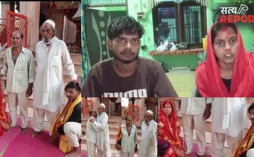 चार साल का प्यार मुकाम तक पहुंचा! पिता की सहमति के बाद हिंदू युवक और मुस्लिम युवती ने लिए सात फेरे चार साल का प्यार मुकाम तक पहुंचा! पिता की सहमति के बाद हिंदू युवक और मुस्लिम युवती ने लिए सात फेरे