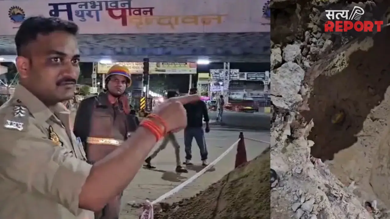 मथुरा में गोवर्धन चौराहे पर जेसीबी खुदाई के दौरान फटी पीएनजी पाइपलाइन, गैस रिसाव से मची अफरा-तफरी