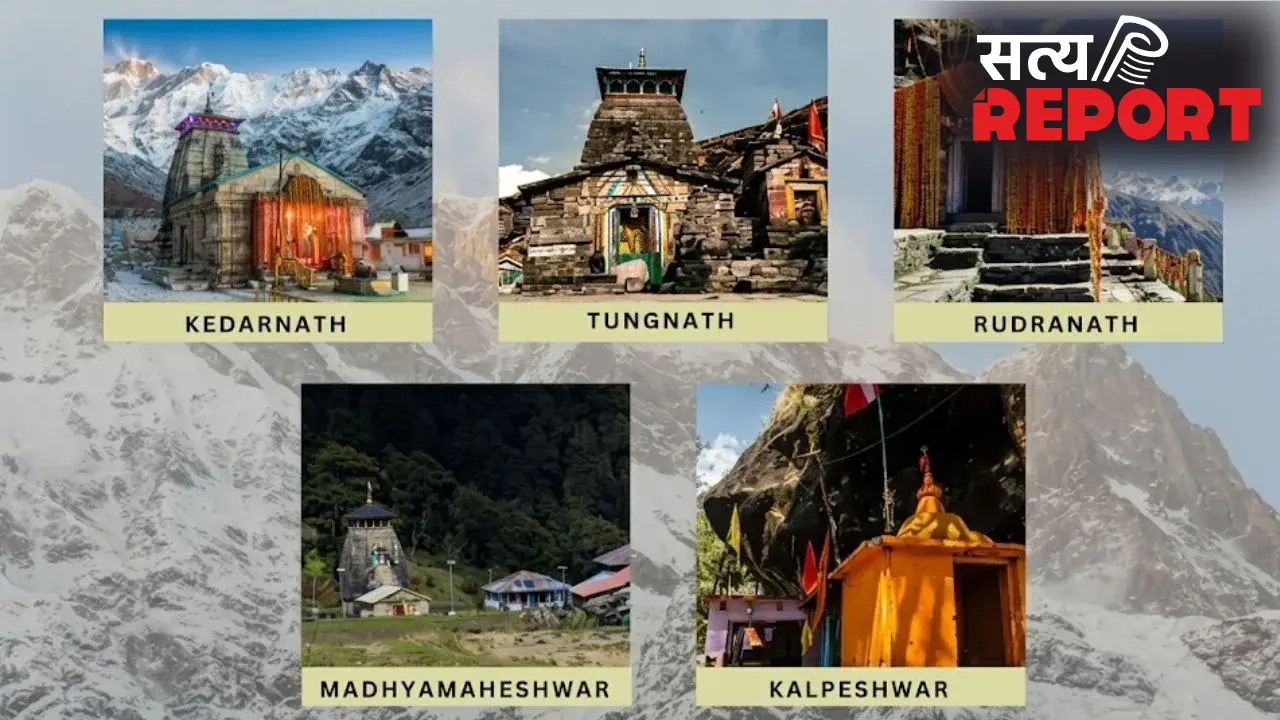 महाभारत काल की वो कहानी जहां नाराज होकर पांडवों को शिवजी ने नहीं दिए थे दर्शन, आज होती है विशेष पूजा