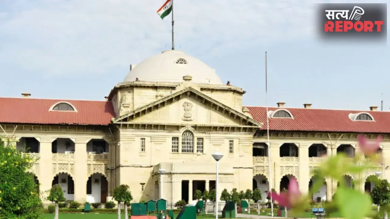 High Court Decision: 24 कोसी परिक्रमा मार्ग परियोजना को हाईकोर्ट की हरी झंडी, रोक लगाने की मांग खारिज
