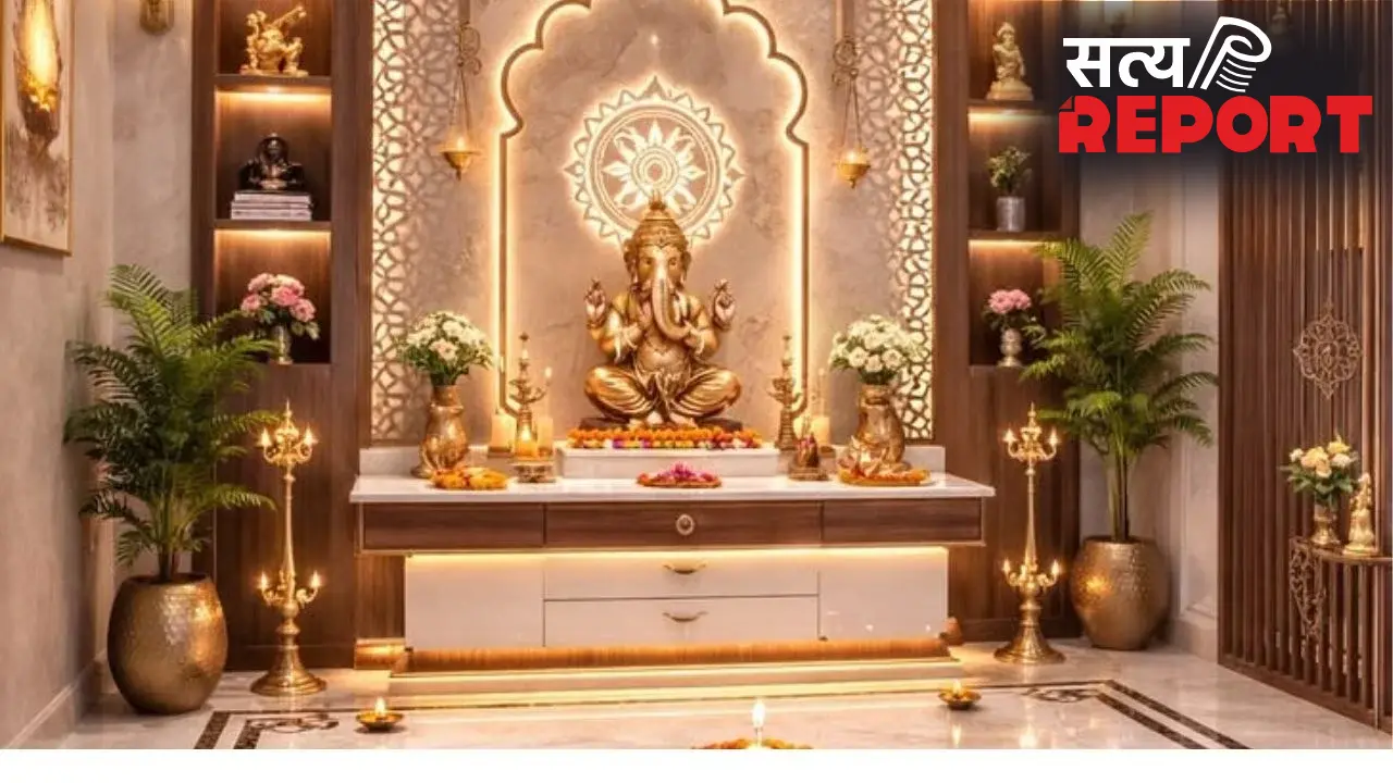 Puja Room Vastu: घर में किस दिशा में बनाएं पूजा घर? यहां जानिए क्या कहता है वास्तु विज्ञान