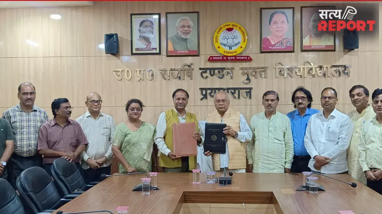 Prayagraj: यूपी राजर्षि टंडन और उत्तराखंड मुक्त विश्वविद्यालय के बीच एमओयू, डिजिटल शिक्षा को मिलेगा नया आयाम