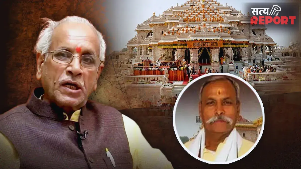 राम मंदिर चढ़ावे में कथित चोरी का खुलासा, SIT को मिले अहम सबूत, जांच के घेरे में चंपत राय