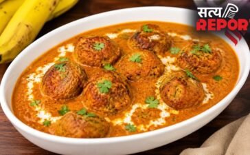 अब लौकी नहीं केले का बनाएं कोफ्ता, बेहद आसान है रेसिपी अब लौकी नहीं केले का बनाएं कोफ्ता, बेहद आसान है रेसिपी