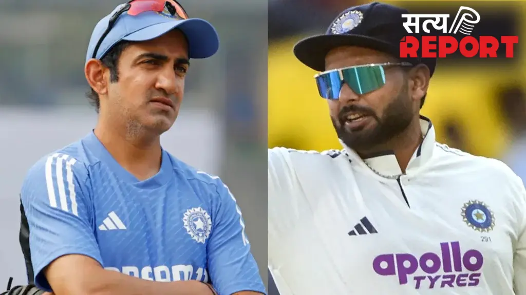 ऋषभ पंत से क्यों छिनी गई टीम इंडिया की उपकप्तानी? कोच गौतम गंभीर ने दिया बेबाक जवाब
