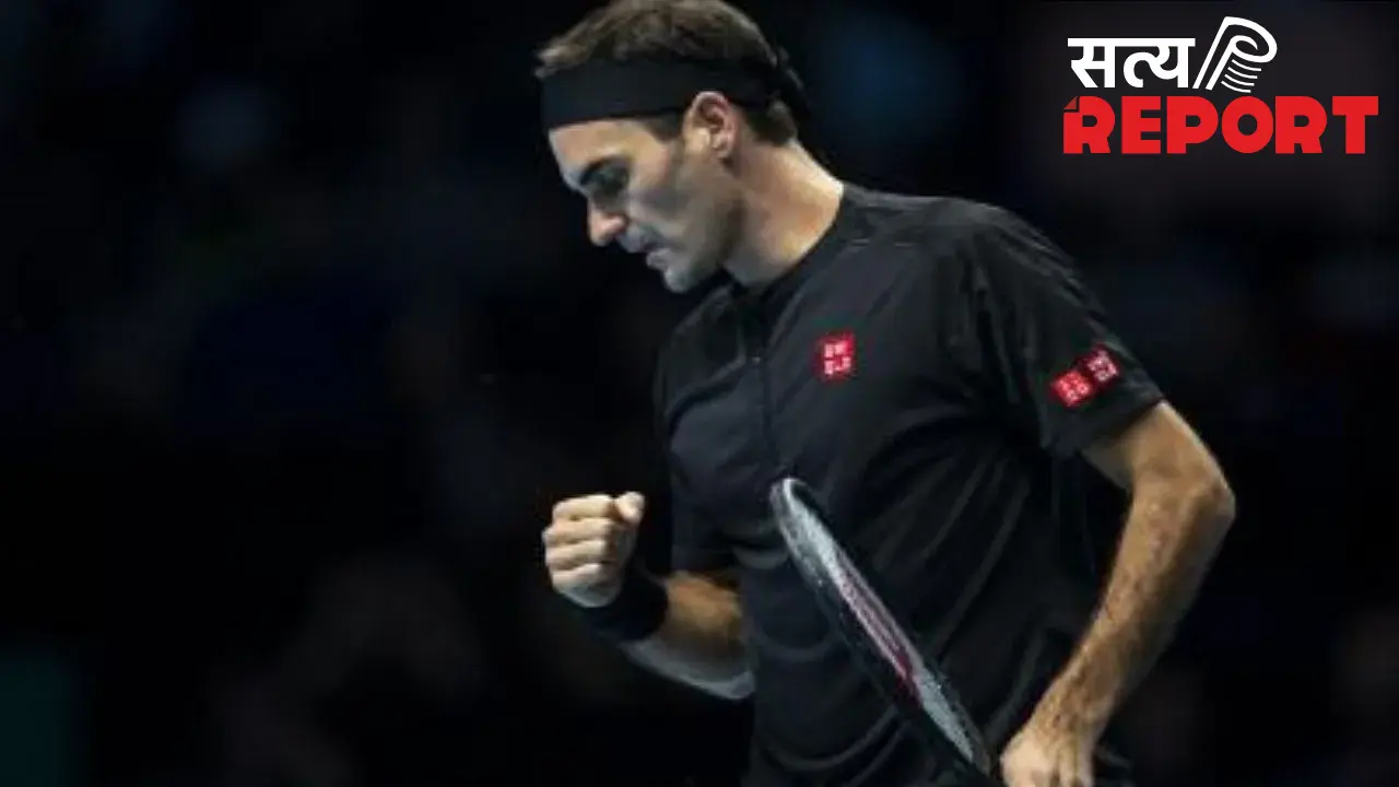 टेनिस कोर्ट पर लौटेंगे रोजर फेडरर, न्यूयॉर्क एग्जीबिशन मैच के साथ US Open में ग्रैंड वापसी को तैयार