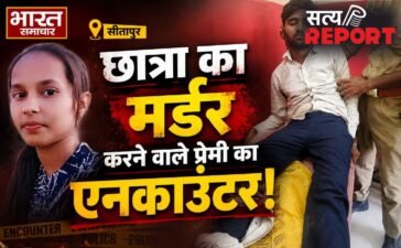 बीएससी छात्रा मानसी की हत्या का आरोपी विशाल पाल मुठभेड़ में घायल, कस्टडी से भागने की कोशिश बीएससी छात्रा मानसी की हत्या का आरोपी विशाल पाल मुठभेड़ में घायल, कस्टडी से भागने की कोशिश