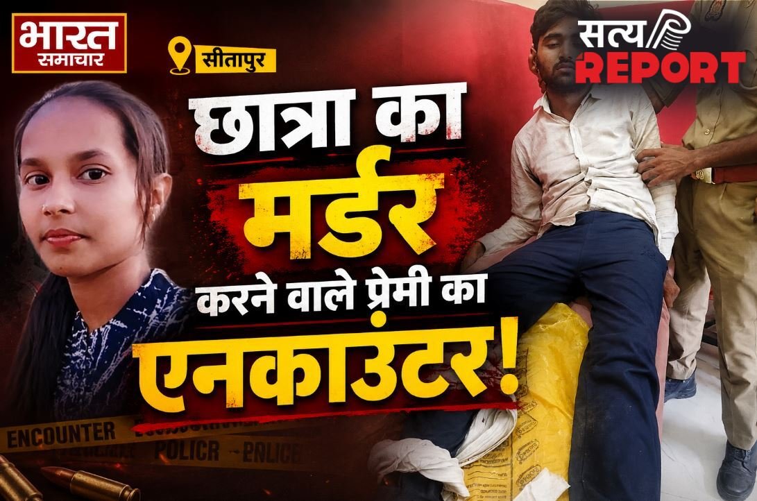 बीएससी छात्रा मानसी की हत्या का आरोपी विशाल पाल मुठभेड़ में घायल, कस्टडी से भागने की कोशिश