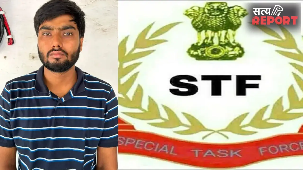 यूपी STF का एक्शन: UP RO/ARO पेपर लीक मामले में दो साल से फरार आरोपी गिरफ्तार; 12 लाख रुपये में हुआ था सौदा