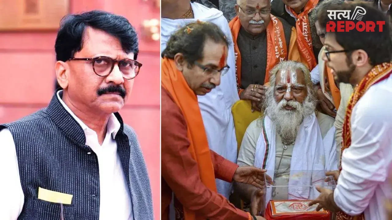 ‘चांदी की ईंट और 1 करोड़ रुपये कहां गए?’; राम मंदिर चंदा चोरी मामले में संजय राउत का ट्रस्ट से तीखा सवाल