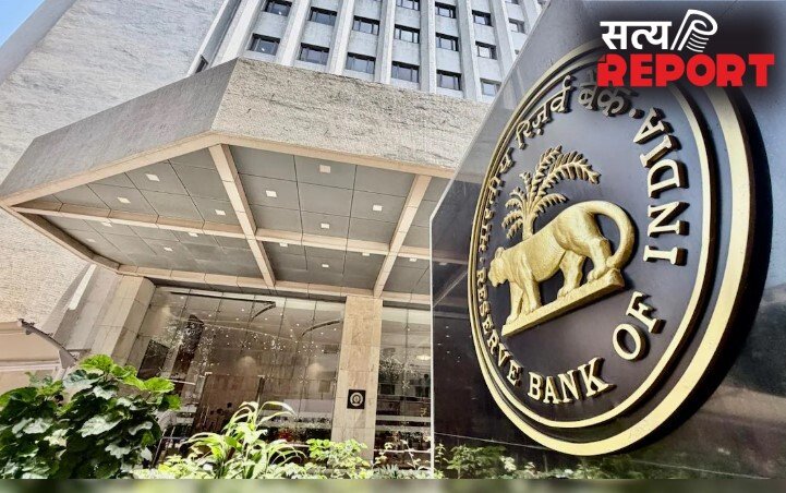 आपके लोन पर RBI का बड़ा ऐलान, क्लिक करके जान लें पूरी खबर
