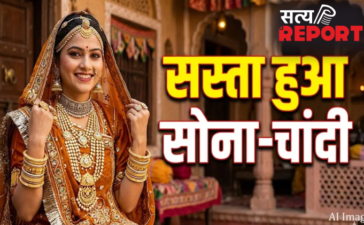 ट्रंप ने आधी रात को सुनाई ऐसी खबर…सोना-चांदी हो गया धड़ाम, सीजन की सबसे बड़ी ग‍िरावट