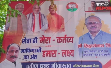 संगम नगरी में विधानसभा चुनाव की बढ़ने लगी सरगर्मी; BJP विधायक ने माफिया विरोधी अभियान को बनाया चुनावी मुद्दा संगम नगरी में विधानसभा चुनाव की बढ़ने लगी सरगर्मी; BJP विधायक ने माफिया विरोधी अभियान को बनाया चुनावी मुद्दा
