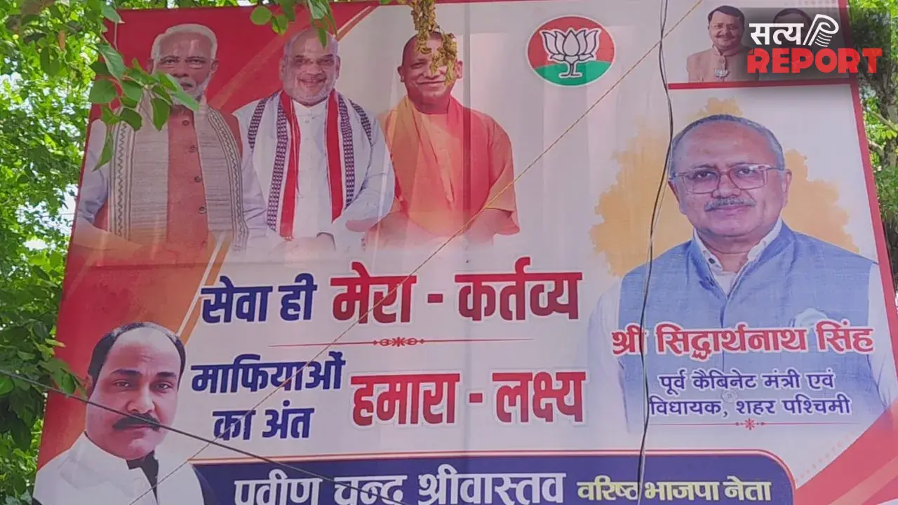 संगम नगरी में विधानसभा चुनाव की बढ़ने लगी सरगर्मी; BJP विधायक ने माफिया विरोधी अभियान को बनाया चुनावी मुद्दा