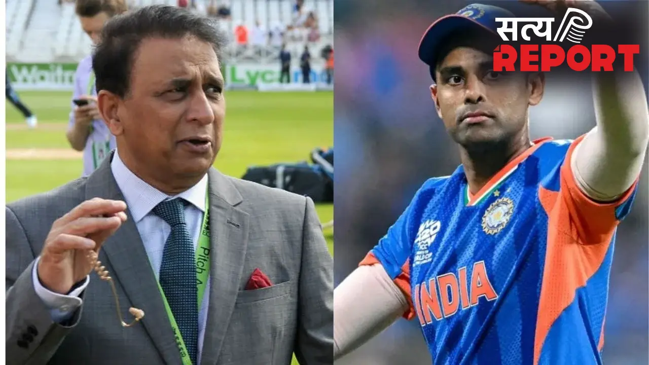 सूर्यकुमार यादव से कप्तानी छीनने पर गुस्से में सुनील गावस्कर, BCCI को सरेआम सुनाई खरी-खोटी