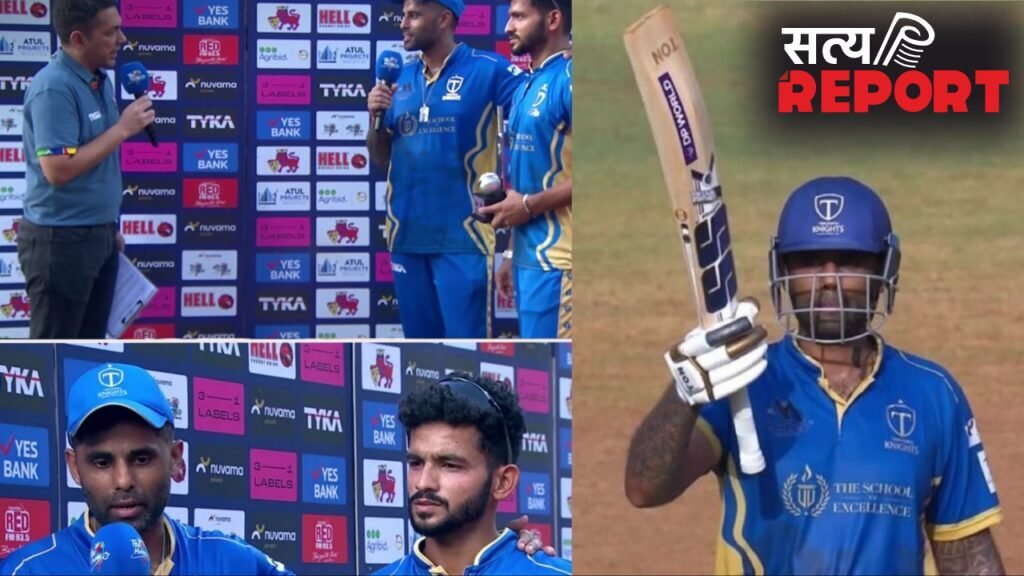 सूर्यकुमार यादव ने जीता करोड़ो लोगों का दिल, एक गेंदबाज को दे दिया अपना मैन ऑफ द मैच और कहा “इसका असली हकदार..