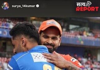 श्रेयस अय्यर पर नजर रखेंगे सूर्यकुमार यादव, भारत ने नए T20 कप्तान को दिया खास संदेश श्रेयस अय्यर पर नजर रखेंगे सूर्यकुमार यादव, भारत ने नए T20 कप्तान को दिया खास संदेश
