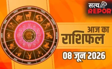 Aaj Ka Rashifal 8 June 2026: मेष से मीन राशि वालों के लिए कैसा रहेगा सोमवार का दिन? पढ़ें आज का पूरा भाग्यफल
