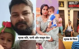 गोरखपुर में एक ही परिवार के तीन लोगों की हत्या से सनसनी, नाबालिग भाई पर शक; पुलिस की भूमिका पर भी उठे सवाल